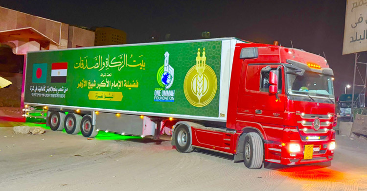 গাজার পথে লাল-সবুজের ত্রাণ বহর