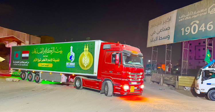 গাজার পথে লাল-সবুজের ত্রাণ বহর