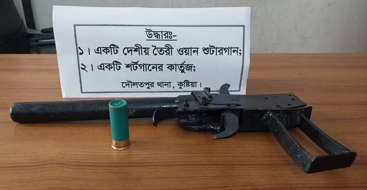 দৌলতপুরে পুলিশের অভিযানে আগ্নেয়াস্ত্র উদ্ধার