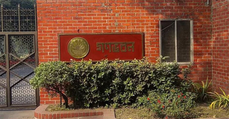 Govt to turn Ganabhaban into 'July-mass-revolution memorial museum'