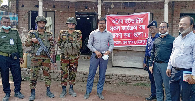 মেহেরপুরে তিন ইটভাটা ব্ন্ধ, ৬ লাখ টাকা জরিমানা