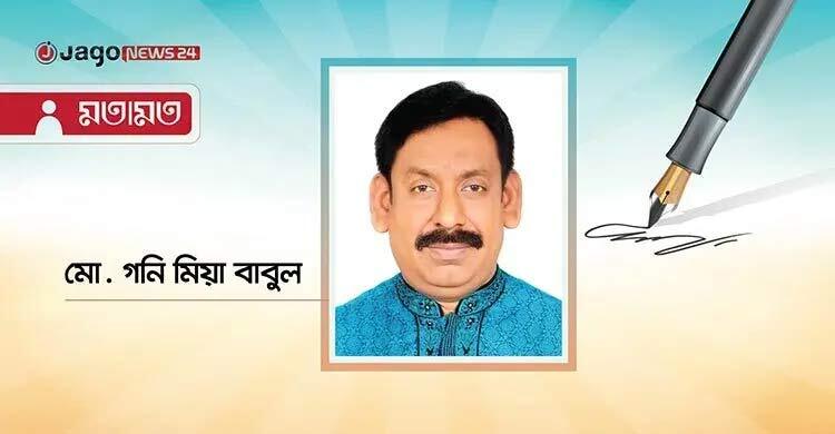 সড়কে নিরাপত্তা না এলে ঈদের আনন্দ ম্লান