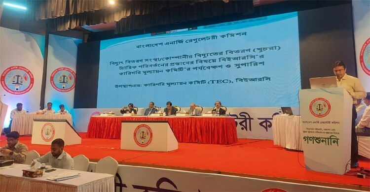 বিদ্যুতের দাম বাড়ানোর প্রস্তাবে দ্বিতীয় দিনের গণশুনানি চলছে