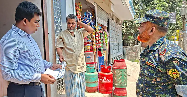 বেশি দামে এলপি গ্যাস বিক্রি, ব্যবসায়ীকে জরিমানা