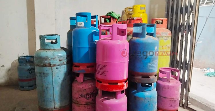 গ্যাস সিলিন্ডার