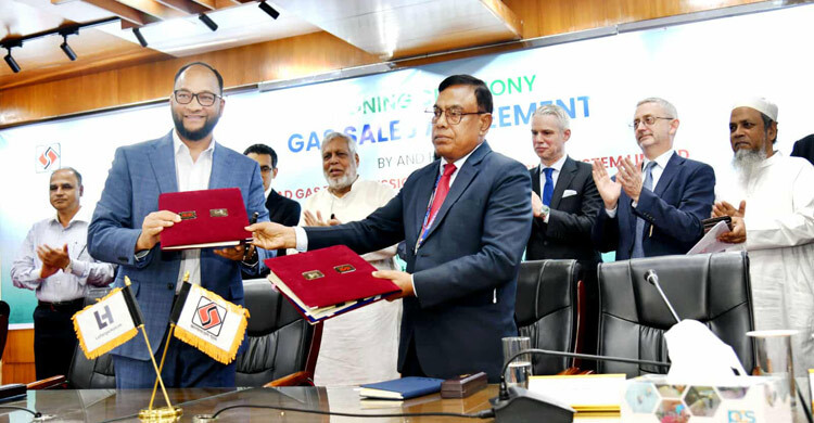 জালালাবাদ গ্যাস ও লাফার্জহোলসিমের মধ্যে চুক্তি সই