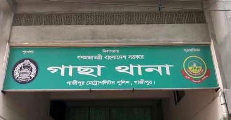 গাজীপুরে বন্ধুকে বাঁচাতে গিয়ে ছুরিকাঘাতে যুবক নিহত