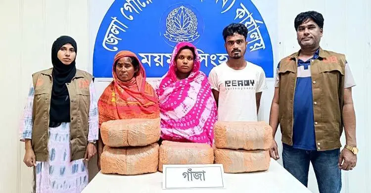 ময়মনসিংহে ১০ কেজি গাঁজাসহ ৩ মাদক কারবারি গ্রেফতার