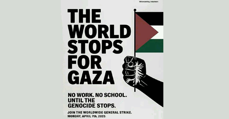 ‘No work, no school’ across Bangladesh Monday to protest genocide in Gaza