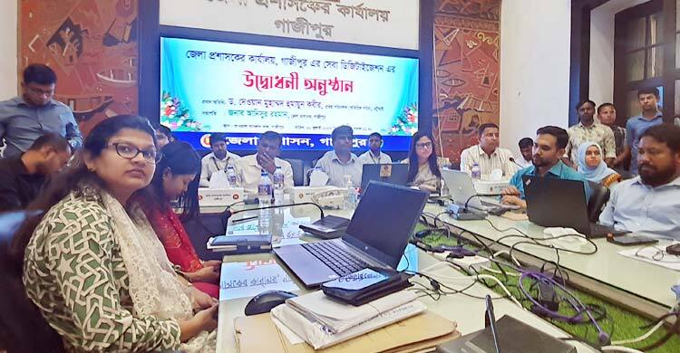 ঘরে বসেই ৬ সেবা পাবেন গাজীপুরবাসী