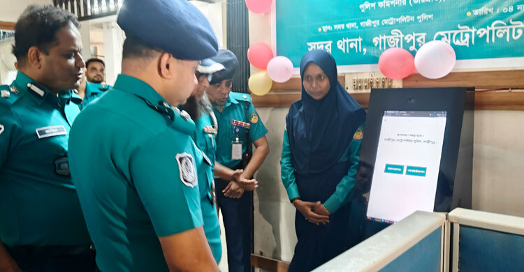 থানার কার্যক্রম অনলাইনে তদারকি করতে ‘গণপুলিশিং সার্ভিস’ উদ্বোধন