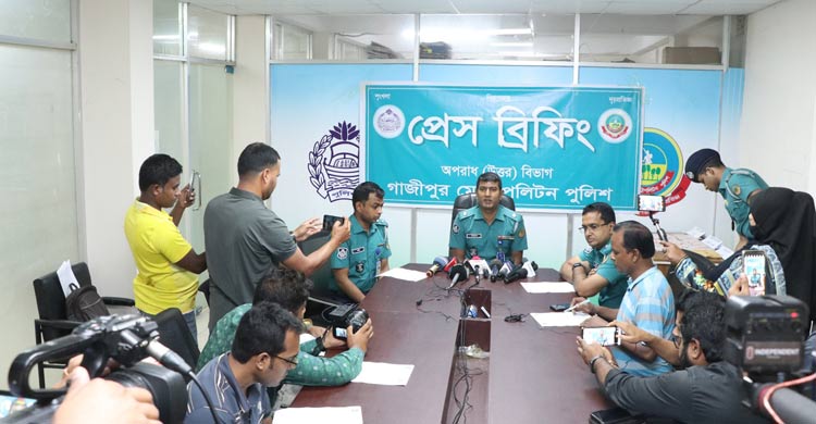 গাজীপুরে দেড় কোটি টাকার হেরোইনসহ গ্রেফতার ২