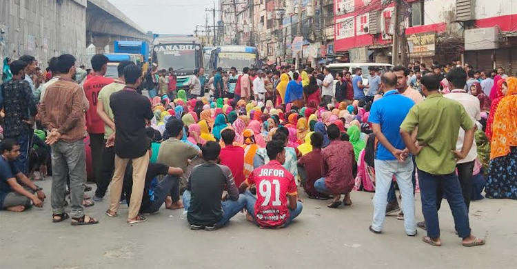 গাজীপুরে মহাসড়ক অবরোধ পোশাক শ্রমিকদের
