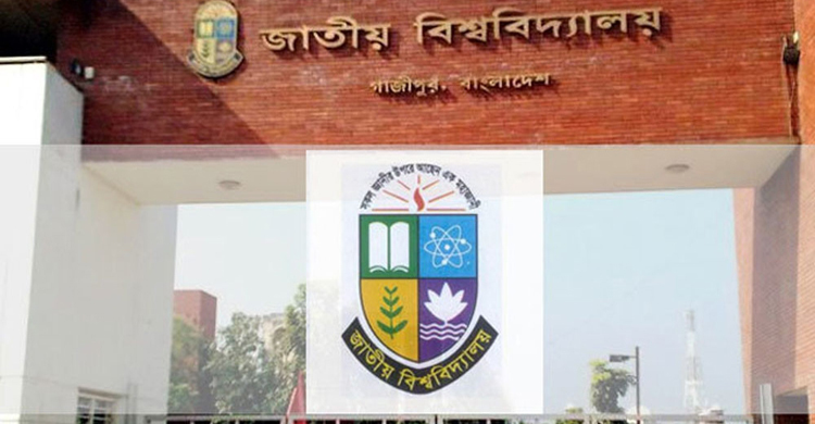 জাতীয় বিশ্ববিদ্যালয়ের আজকের সব পরীক্ষা স্থগিত