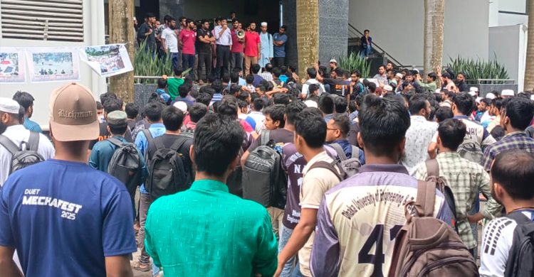 সমকামিতার অভিযোগ, ডুয়েটের ৫ শিক্ষার্থী হল থেকে বহিষ্কার