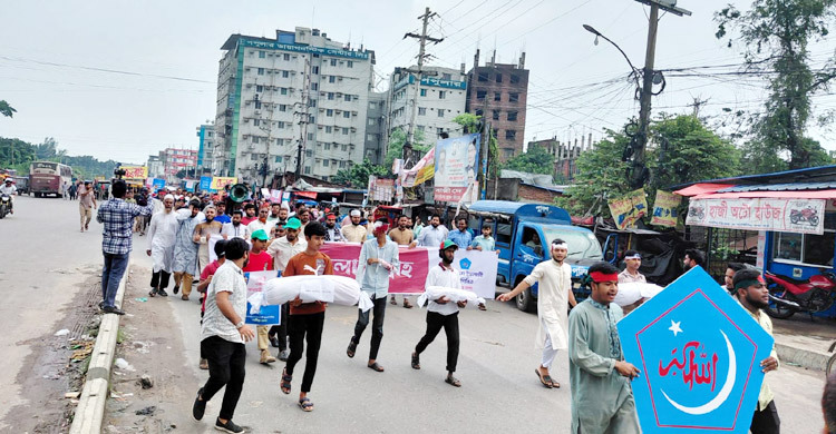 জুলাই সনদ-গণহত্যার বিচার দাবিতে শিবিরের ‘দ্রোহ মিছিল’