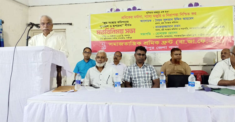 শ্রমিকের জীবন-জীবিকার উপাদান ধ্বংসের আয়োজন থেকে বিরত থাকার আহ্বান