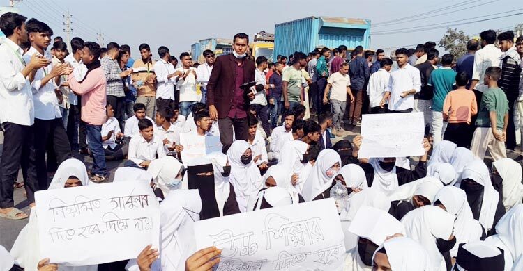 গাজীপুরে ঢাকা-ময়মনসিংহ মহাসড়ক অবরোধ কৃষি ডিপ্লোমা শিক্ষার্থীদের