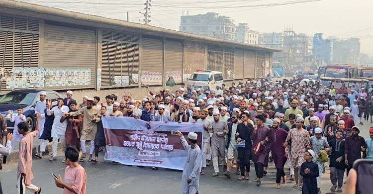 টঙ্গীতে শহীদ ওসমান হাদি হত্যার বিচারের দাবিতে বিক্ষোভ