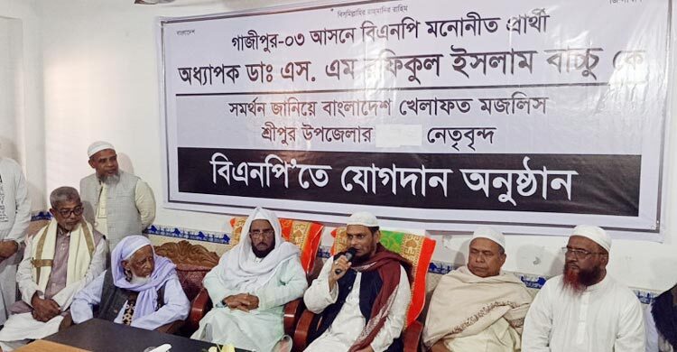 বিএনপিতে যোগ দিলেন খেলাফত মজলিসের অর্ধশতাধিক নেতাকর্মী