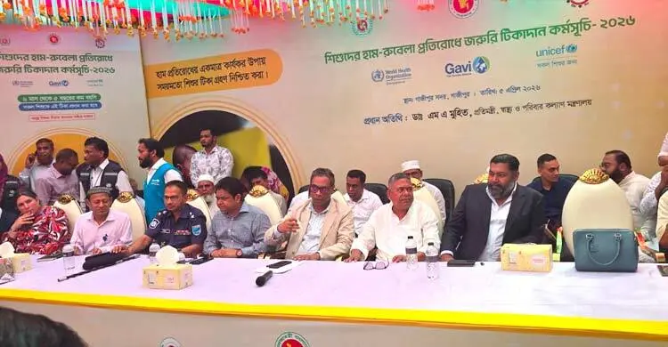 হাম-রুবেলা টিকাদান কর্মসূচি উদ্বোধন করলেন স্বাস্থ্য প্রতিমন্ত্রী