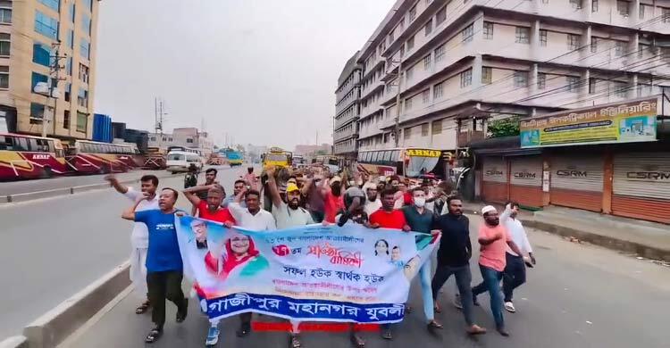 যুবলীগের মিছিল থেকে পুলিশকে হুমকি ‘সামনে আসবি না, মাইরা ফালামু’
