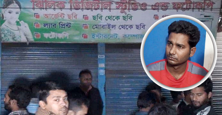 স্টুডিওতে ছবি তুলতে গিয়ে ধর্ষণের শিকার মাদরাসাছাত্রী