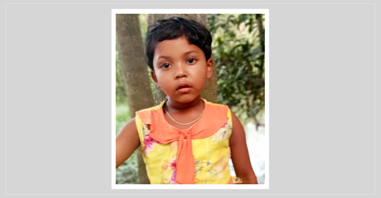 গাজীপুরে সিলিন্ডারের লিকেজ থেকে আগুনে দগ্ধ শিশুর মৃত্যু