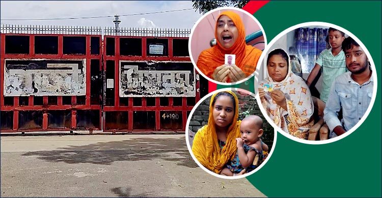 ‘মইরা গেলে হাড্ডিতো আছে, তাই দিতো আমাগো’