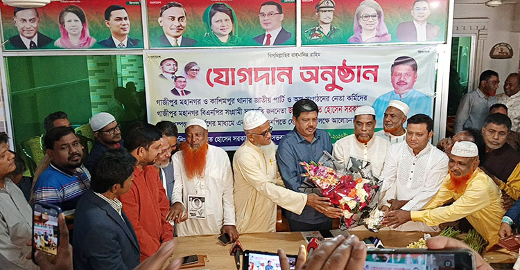 গাজীপুরে জাতীয় পার্টির শতাধিক নেতাকর্মীর বিএনপিতে যোগদান
