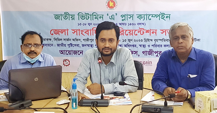 জাতীয় ভিটামিন 'এ' প্লাস ক্যাম্পেইন ১৮ জুন