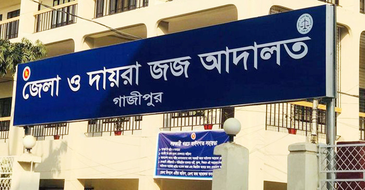 পুকুরে ফেলে শিশু হত্যায় নারীর আমৃত্যু কারাদণ্ড