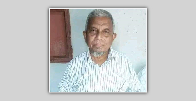 বীর মুক্তিযোদ্ধা মোস্তফা মিয়ার ইন্তেকাল