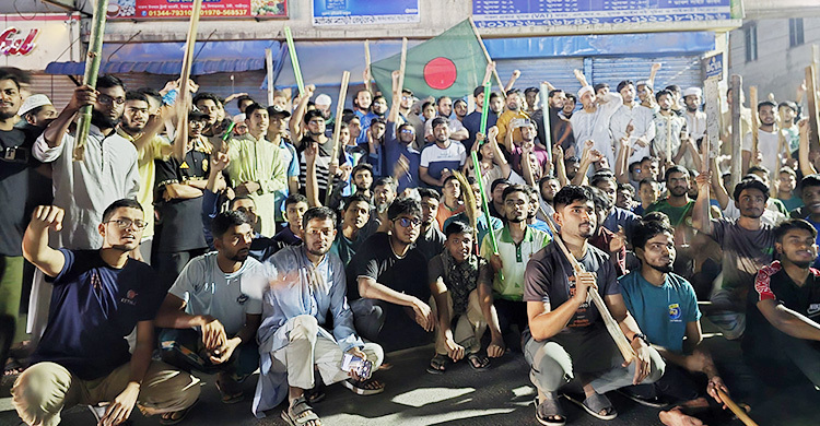 টঙ্গীতে শিবিরের তামীরুল মিল্লাত শাখার বিক্ষোভ মিছিল