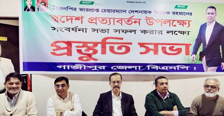 তারেক রহমানের স্বদেশ প্রত্যাবর্তন ইতিহাসের যুগসন্ধিক্ষণ