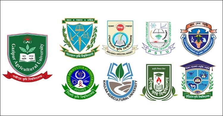 কৃষি গুচ্ছ ভর্তি পরীক্ষার ফলাফল প্রকাশ