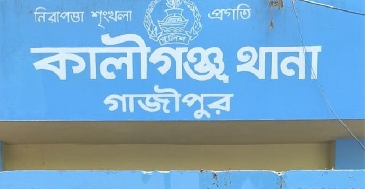 গাজীপুরে পিকআপের সঙ্গে সংঘর্ষে বাইকচালক নিহত