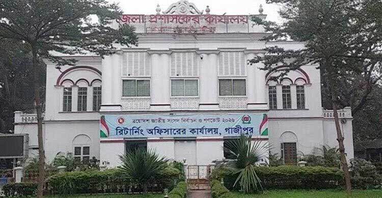 Ibn Sina staffer jailed for distributing cash for Jamaat candidate