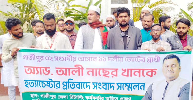 গাজীপুরে এনসিপির প্রার্থীকে গাড়িচাপায় হত্যার চেষ্টা