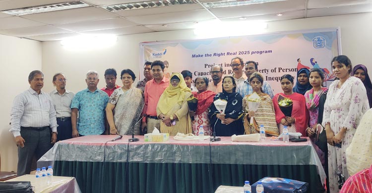 প্রতিবন্ধীদের সক্ষমতা বৃদ্ধি-দারিদ্র্য হ্রাস প্রকল্পের সভা