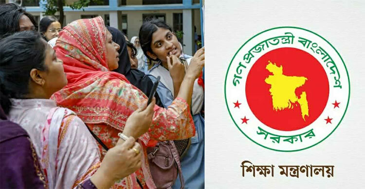 কলেজ পাননি জিপিএ-৫ পাওয়া পাঁচজনসহ ১৬৯ শিক্ষার্থী