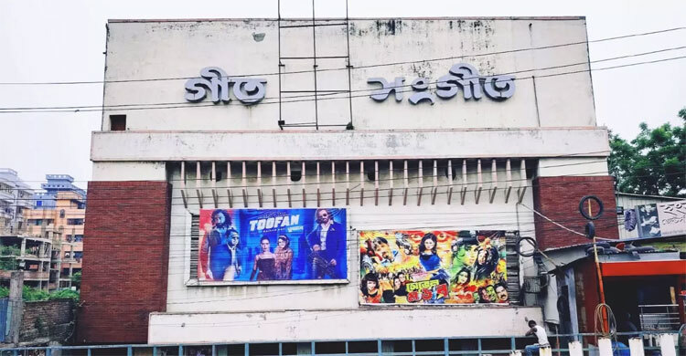 Geet and Sangeet cinema halls closed down again
