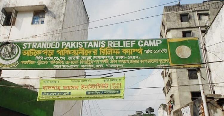 মিনি ক্যান্টনমেন্টে রূপ নিয়েছিল জেনেভা ক্যাম্প: র‌্যাব