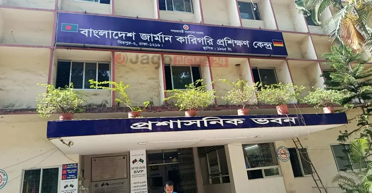 জাপান যেতে ভাষা শেখায় ঝুঁকছে তরুণরা, টিটিসিতে বাড়ছে আগ্রহ