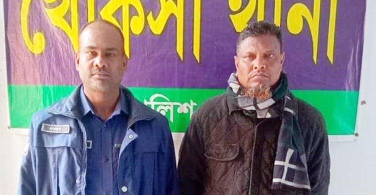 নৌকার পক্ষে কাজ করায় কান ধরে ওঠবস, অভিযুক্ত কারাগারে