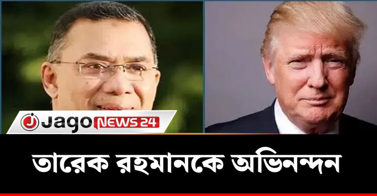 বাণিজ্য ও প্রতিরক্ষা চুক্তি বাস্তবায়নের আহ্বান ট্রাম্পের