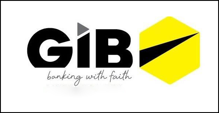 একীভূত হতে রাজি গ্লোবাল ইসলামী ব্যাংকও