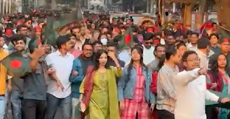 ছাত্রদলের বিজয় র‍্যালি