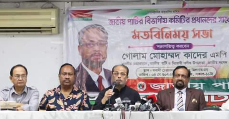 ভোটে আস্থা ফেরাতে সরকারকেই উদ্যোগ নিতে হবে: জিএম কাদের