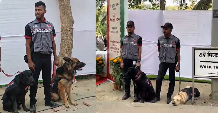 জায়মা রহমানের নিরাপত্তায় এলিট ডগ স্কোয়াড